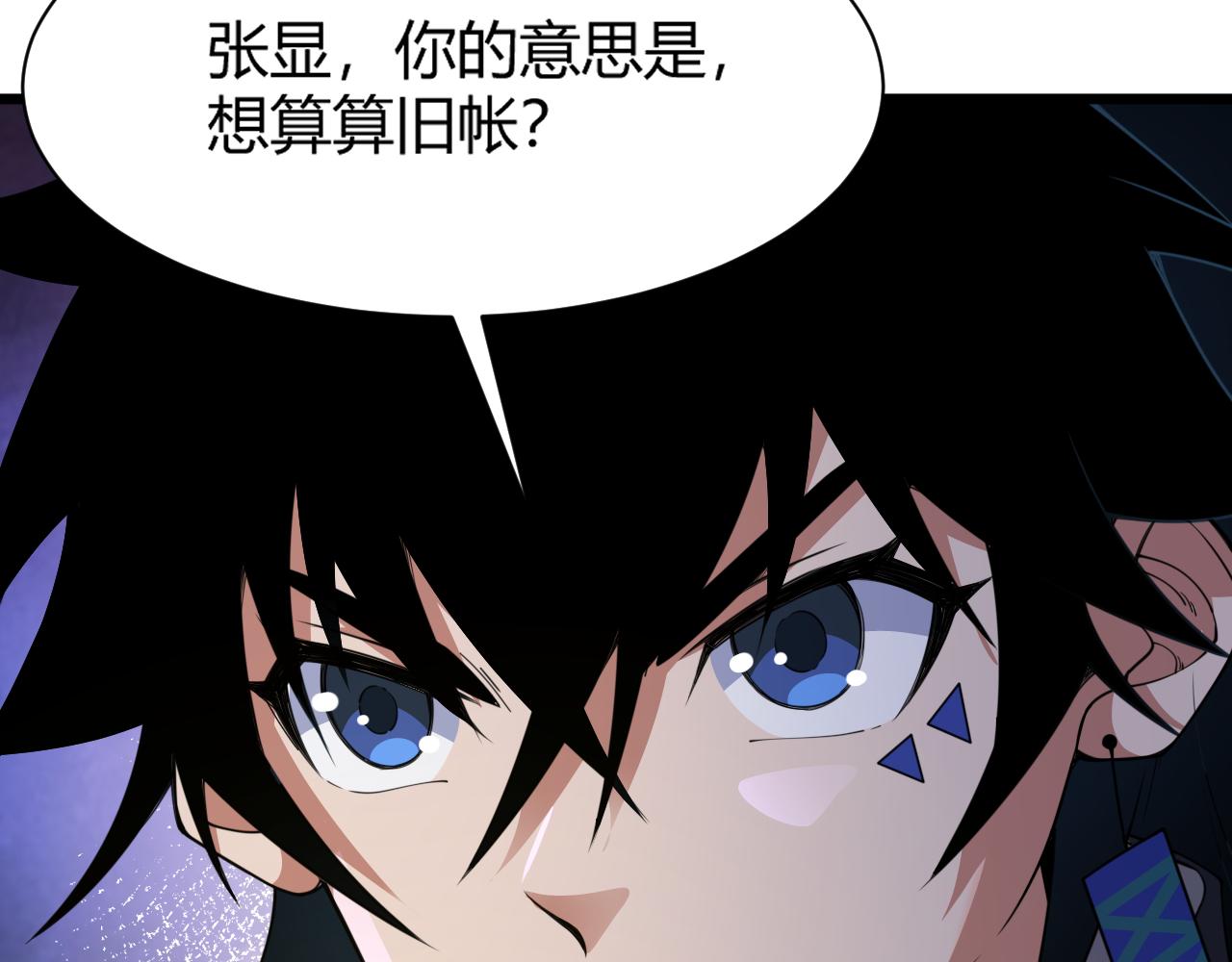 第4话 秦无双暴走49
