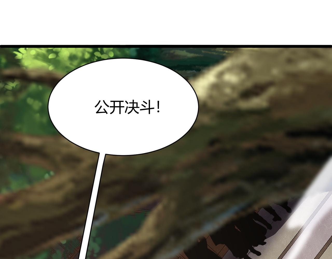 第13话 秒杀？！27