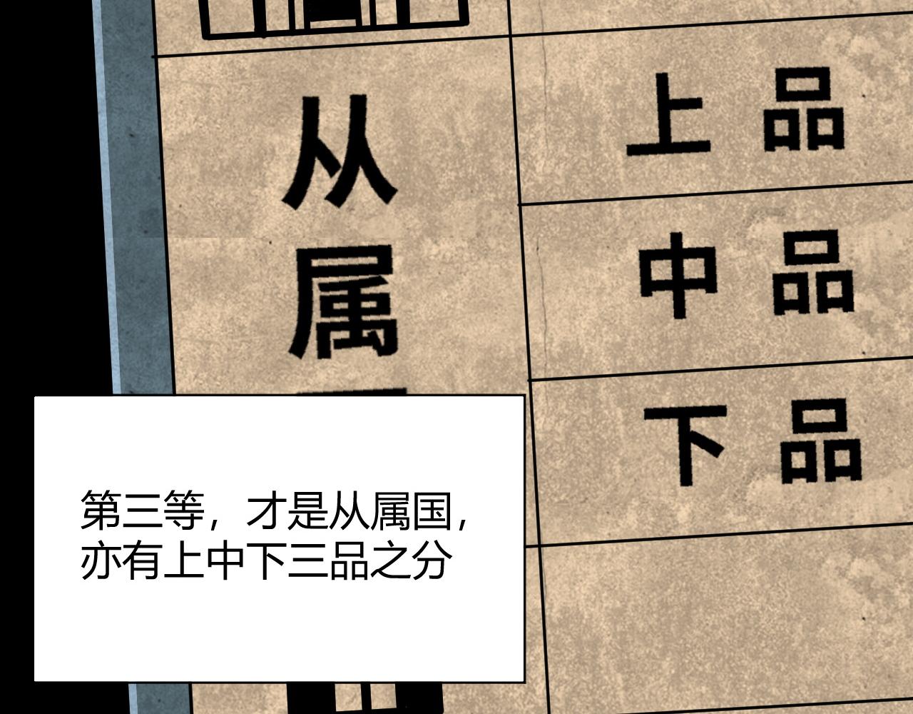 第30话 新的旅程14