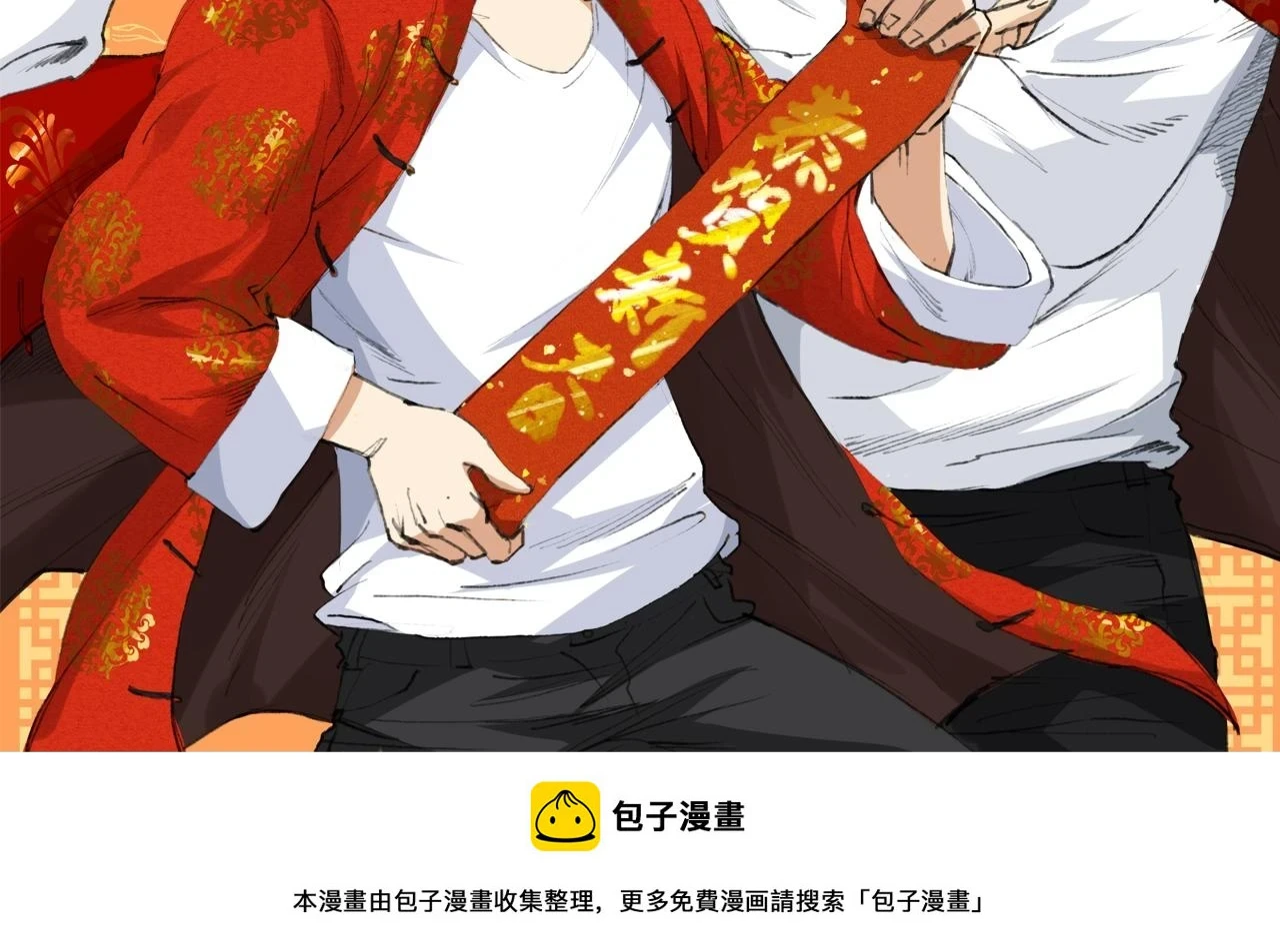 第52话 秦无双的真正对手192