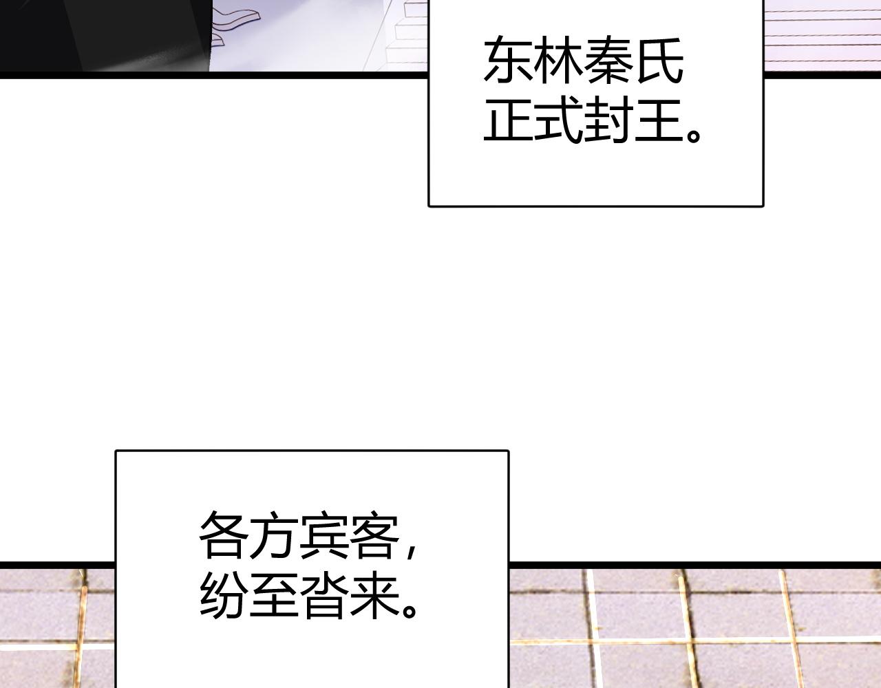 第44话 洞庭奇遇15