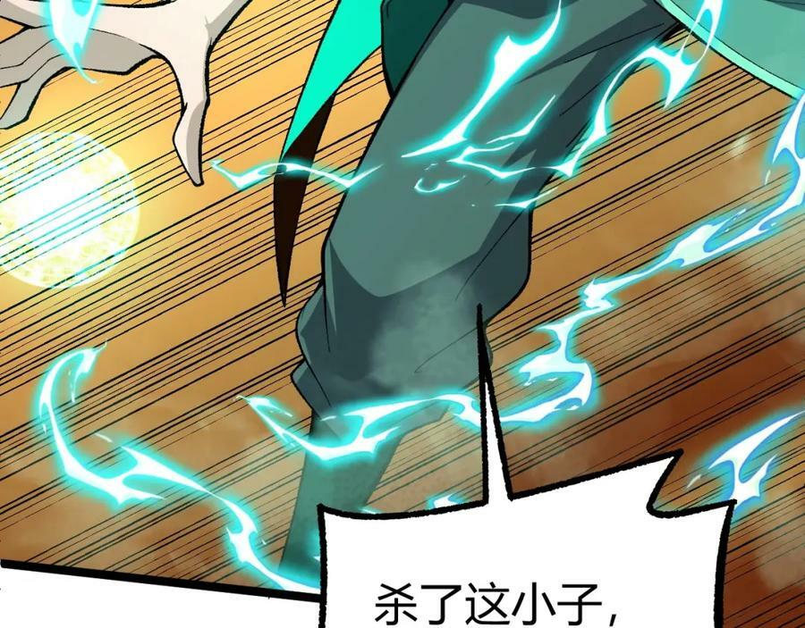第74话 潜入的身份是面首？！2