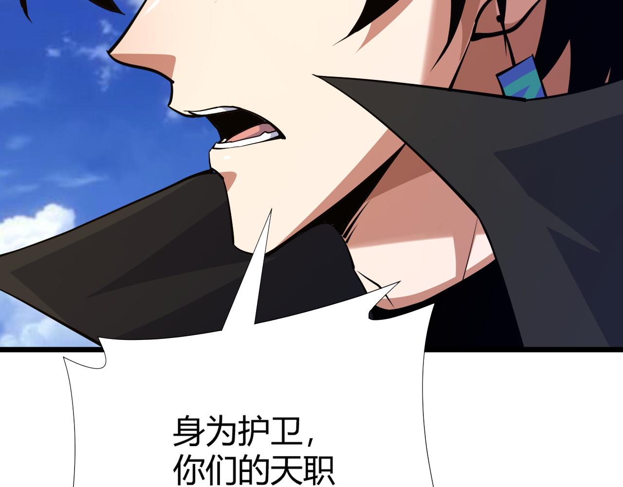 第29话 秦无双会见神秘人128