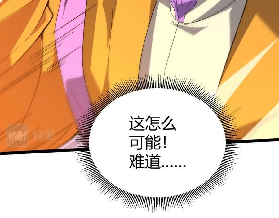 第67话 震惊全场的一击！47