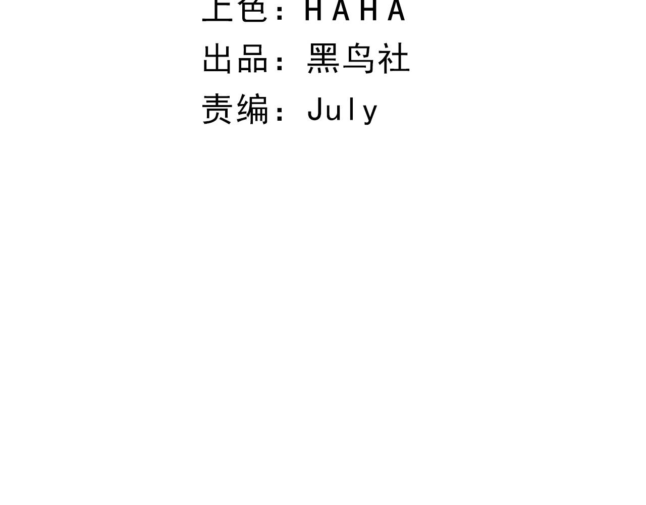 第46话 秦无双大战厉无忌11