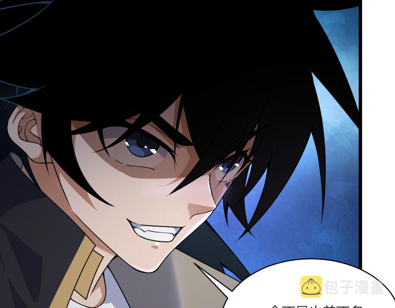 第5话 意外证人，达奚阳！58