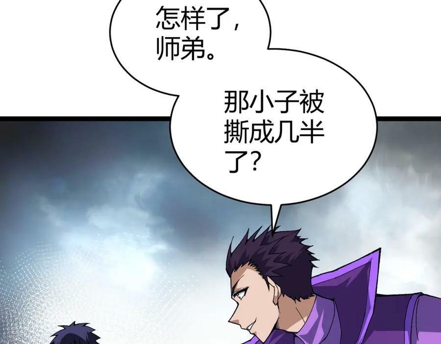 第62话 秦无双的压制力89