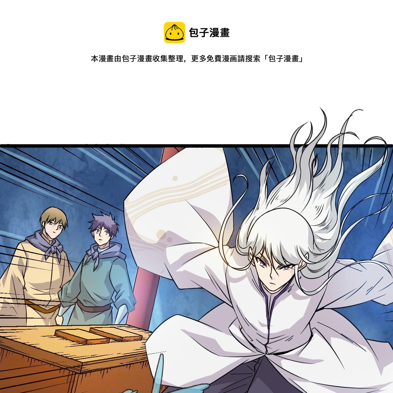 第9话 武童测试？个人秀罢了！128