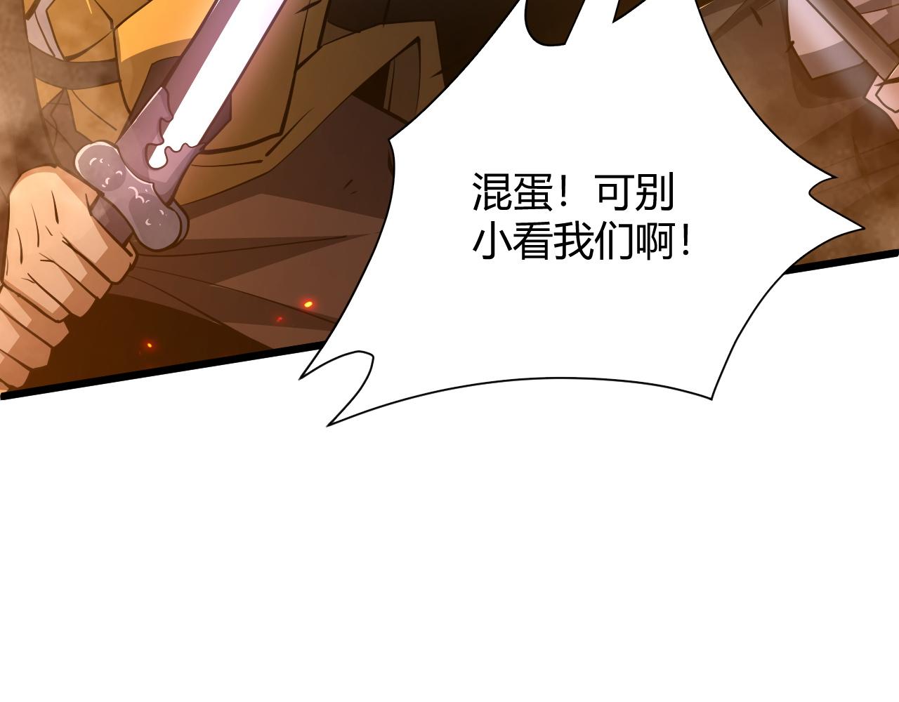 第27话 许氏杀疯了！60
