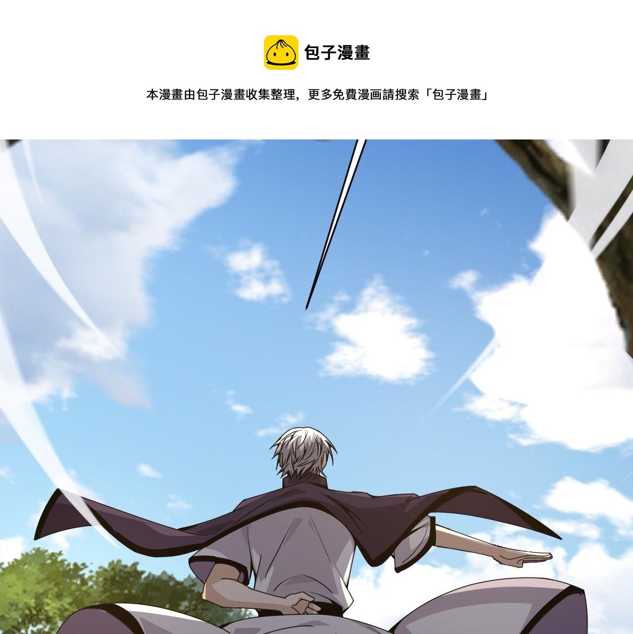 第13话 秒杀？！50