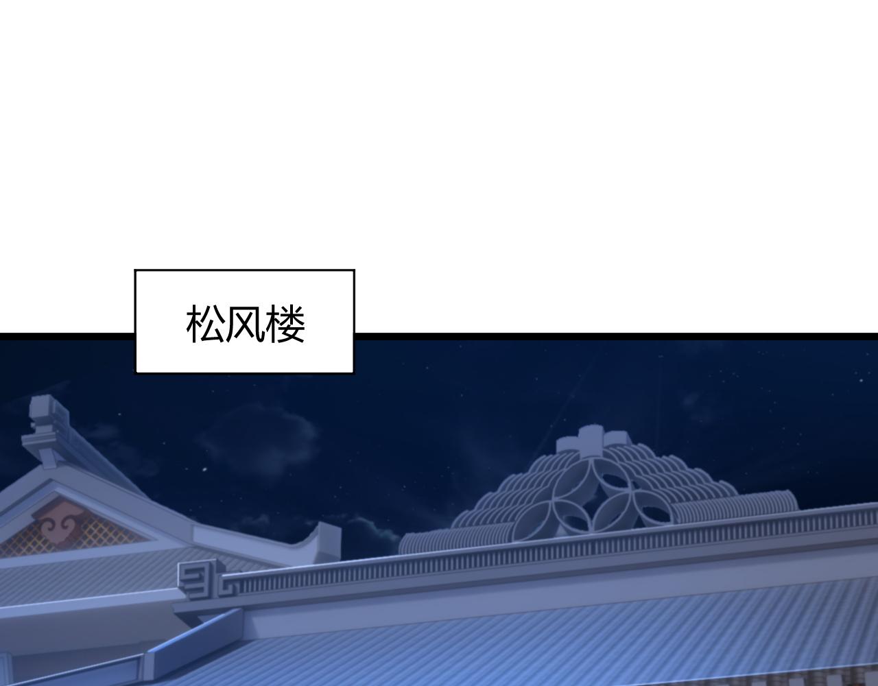 第32话 交好？！192
