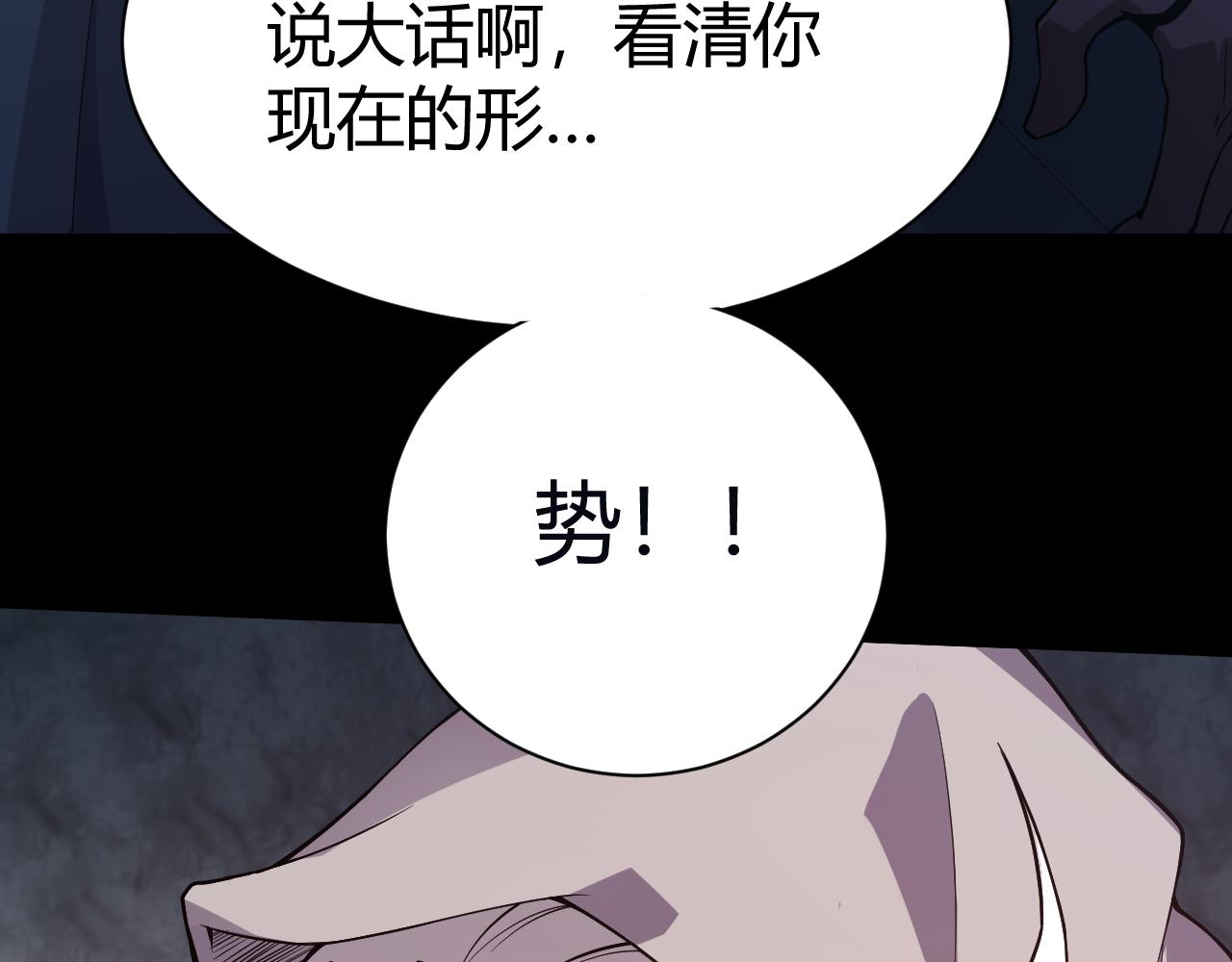 第1话 重生复活再战一世！24