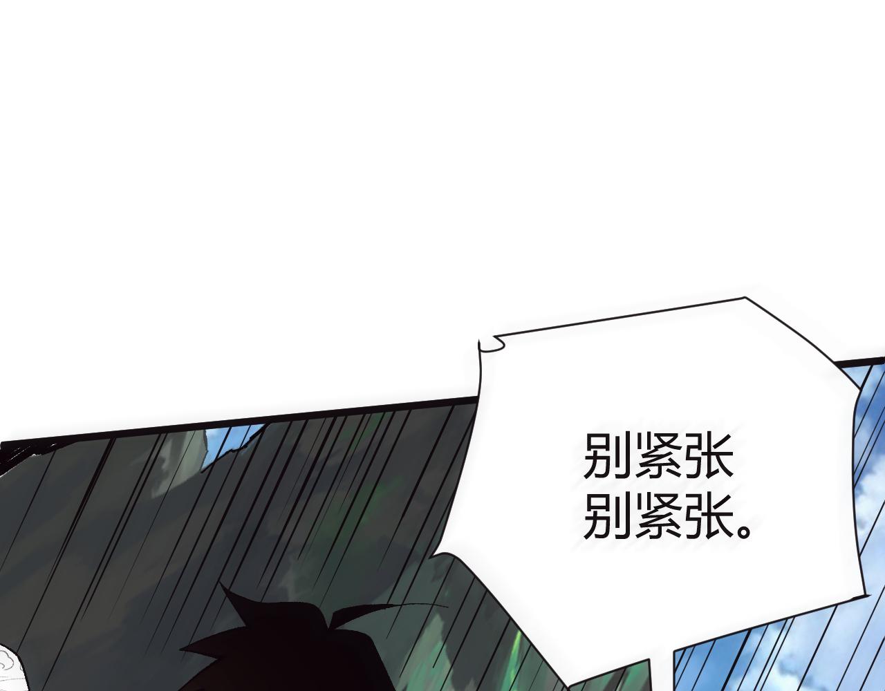 第47话 秦无双虐杀厉无忌！159