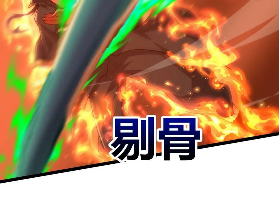 第66话 心源之力177