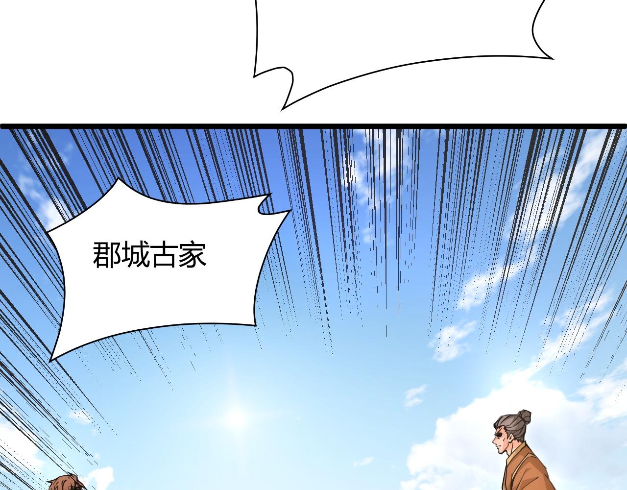 第15话 以一敌众43