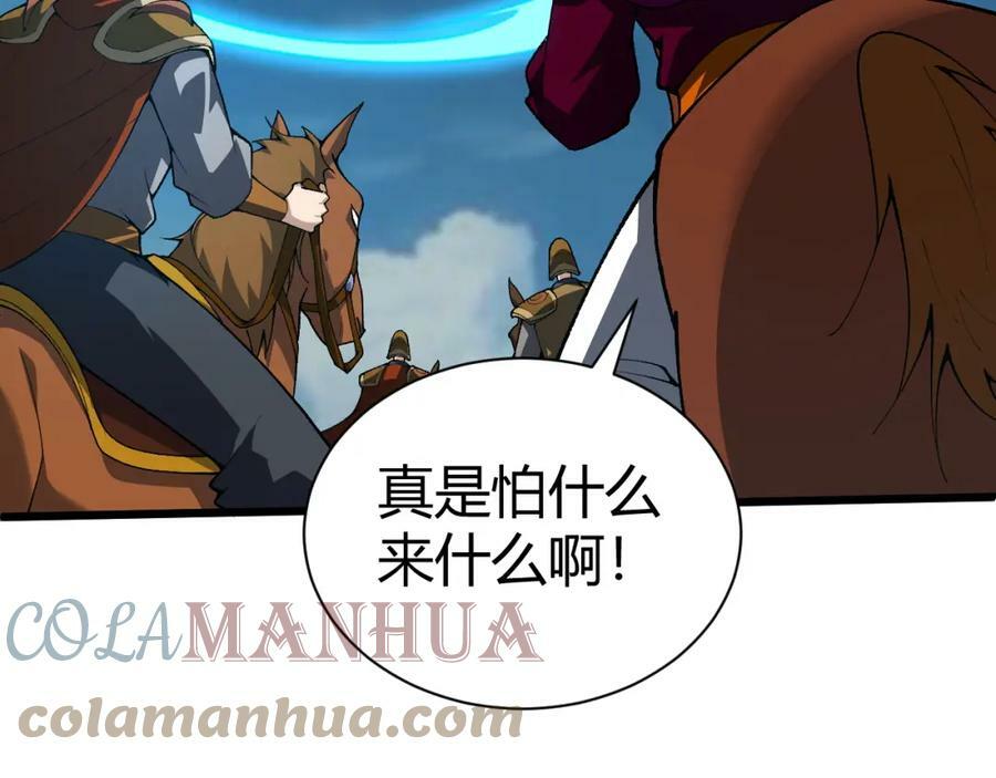 第56话 武圣不敌124