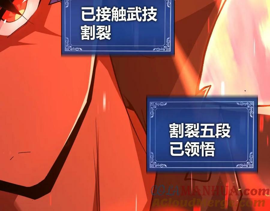 第66话 心源之力180