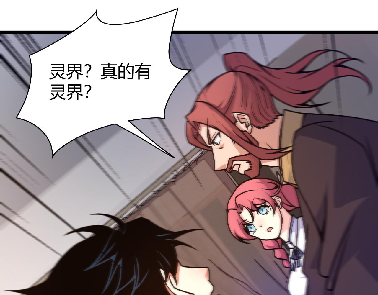第11话 放榜风波！155