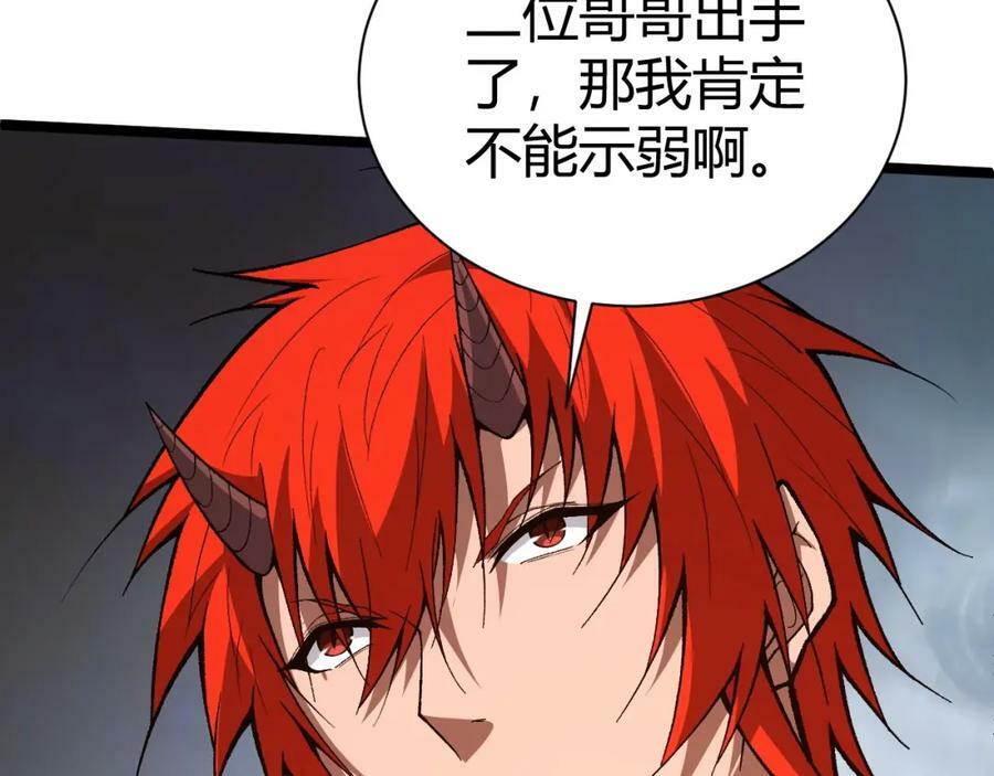 第74话 潜入的身份是面首？！27