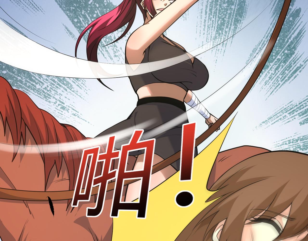 第30话 新的旅程150
