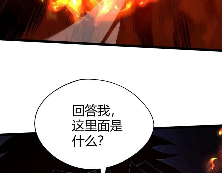 第75话 侍寝？！179