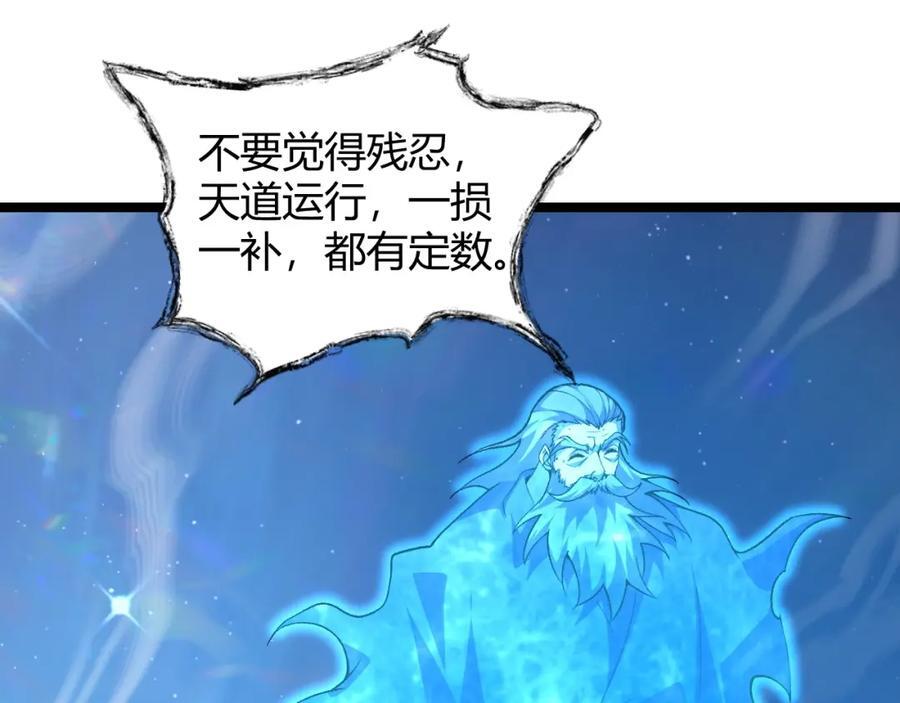 第78话 七绝连环阵185