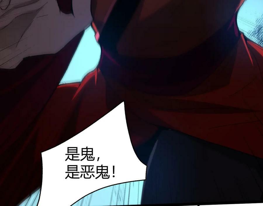 第68话 震惊全场的一击！178