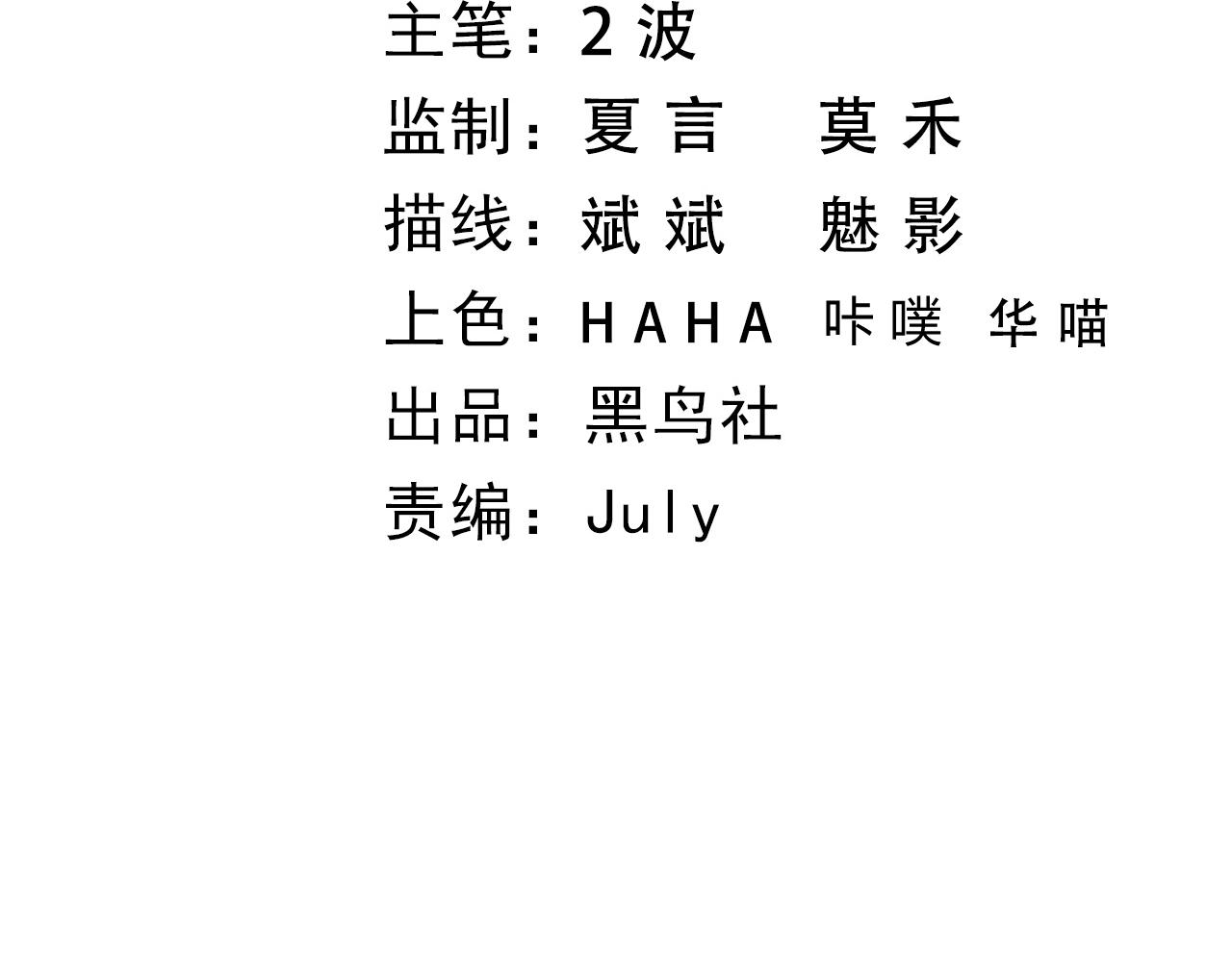 第16话 南云州第一高手到来！8