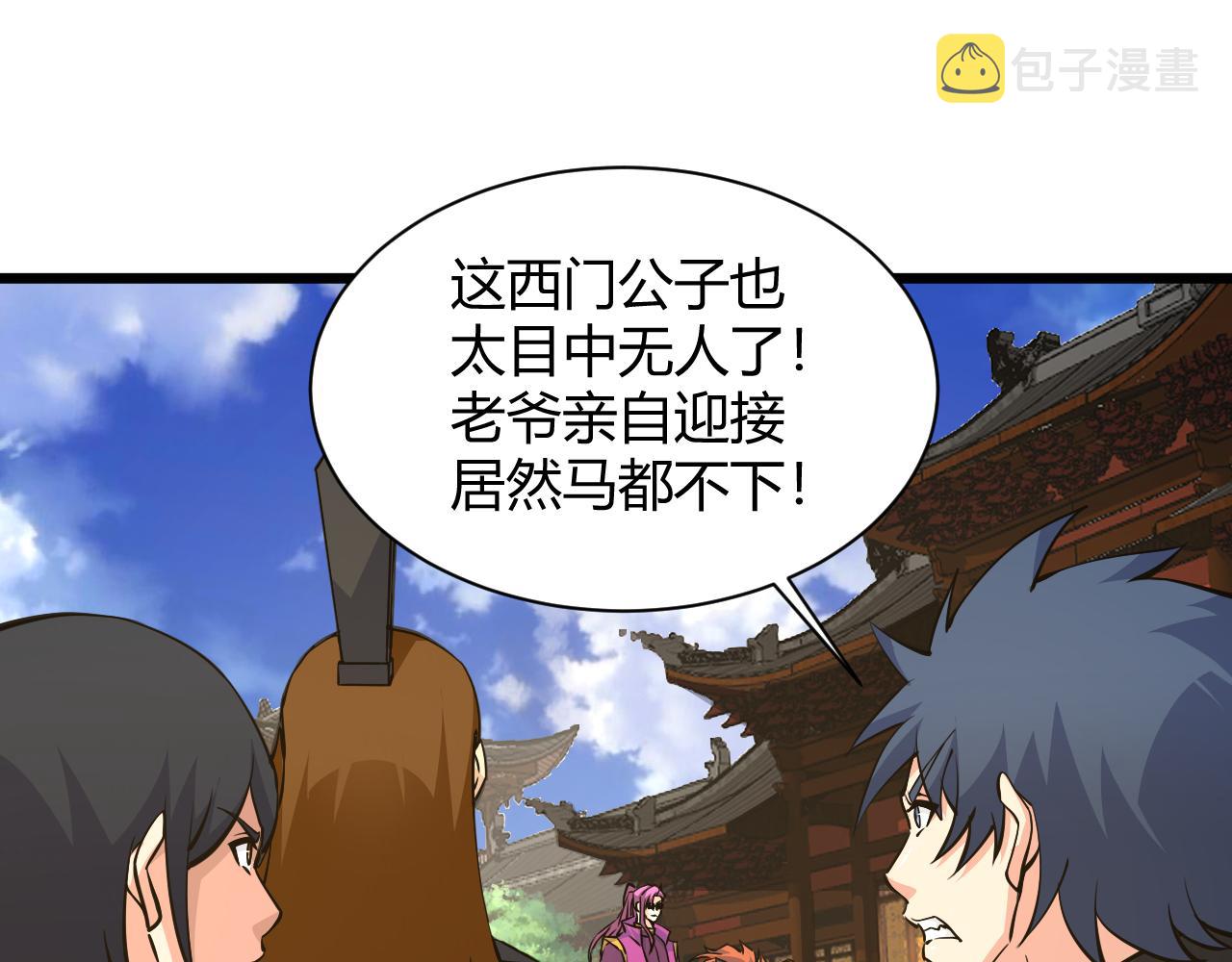 第16话 南云州第一高手到来！47