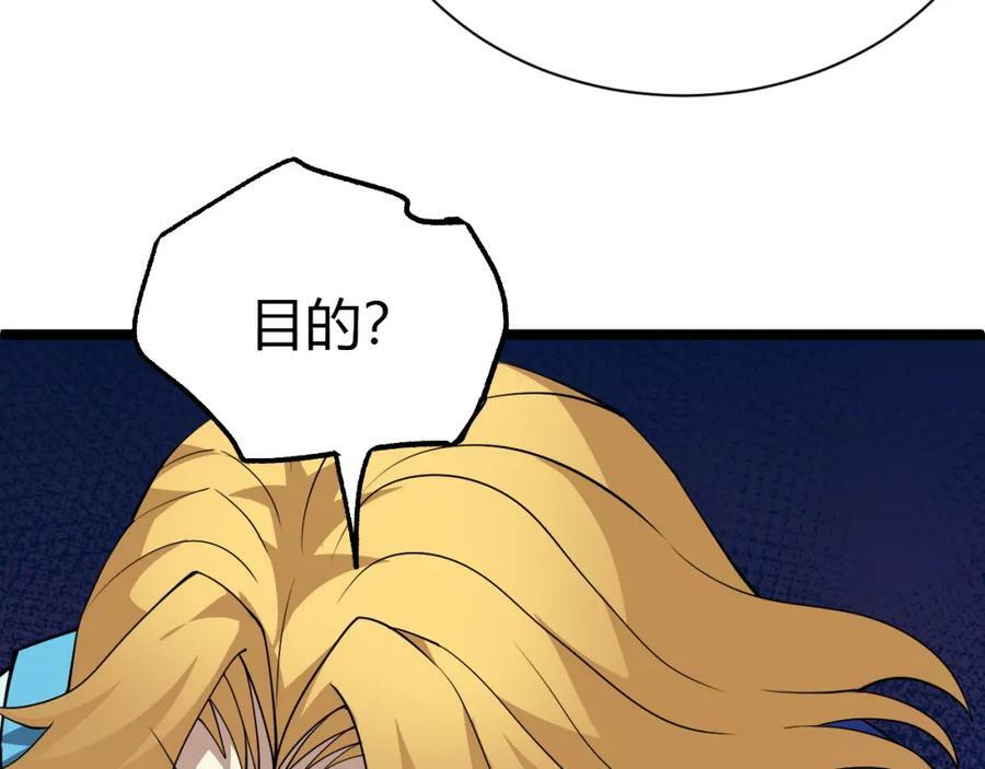 第65话 惨败？！33