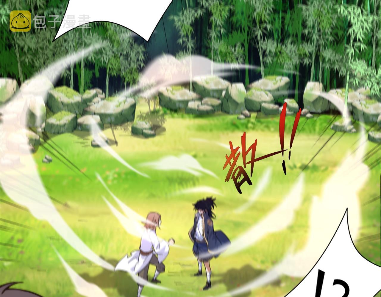 第5话 意外证人，达奚阳！9