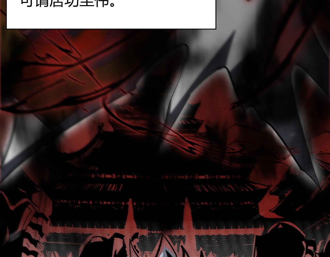 第31话 会见西门大阀！180