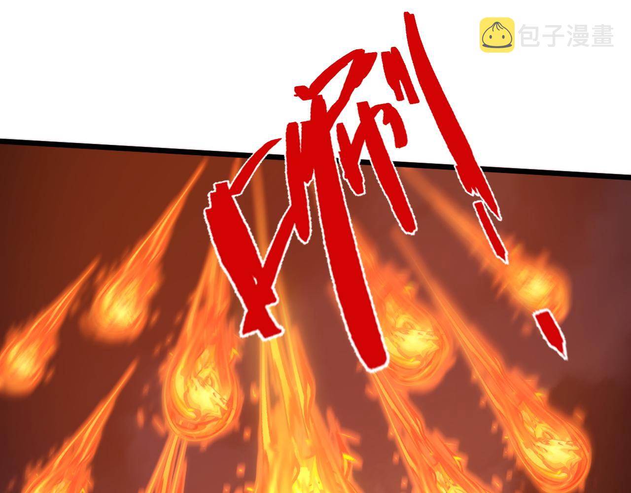 第28话 秦无双暴杀全场！47