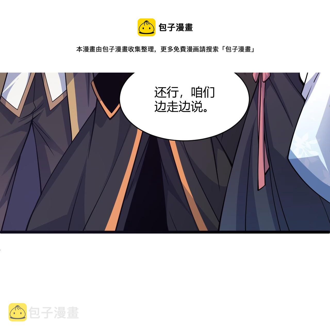 第10话 武童测试屡破记录！120