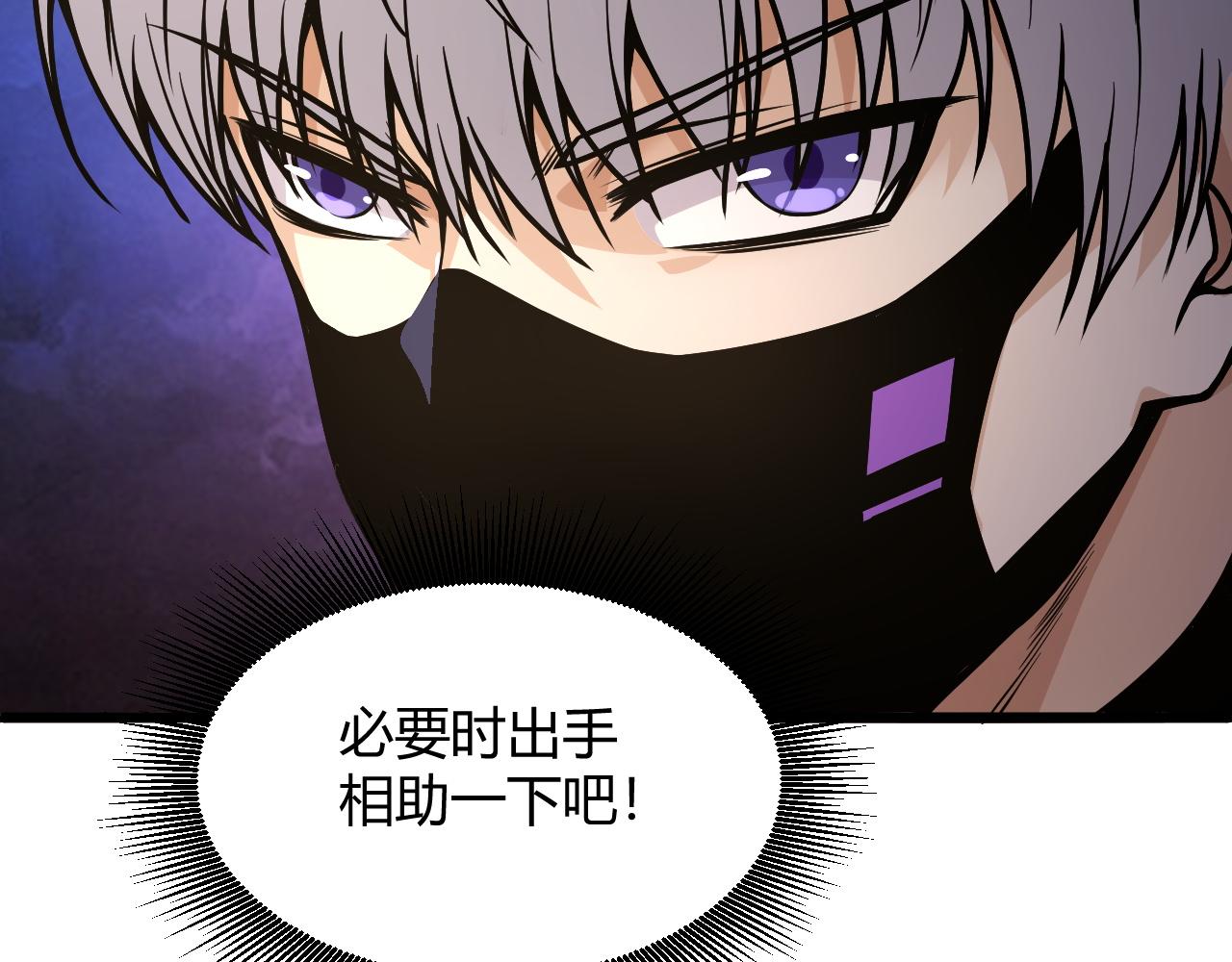 第13话 秒杀？！48