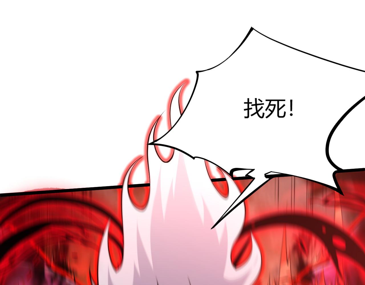 第32话 交好？！12