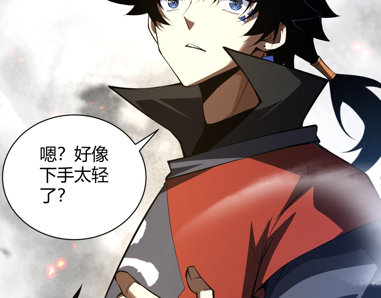 第36话 武圣的震惊21