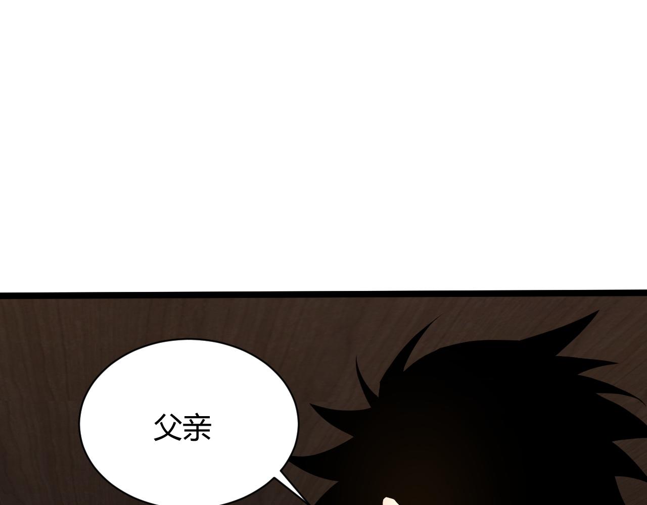 第15话 以一敌众143