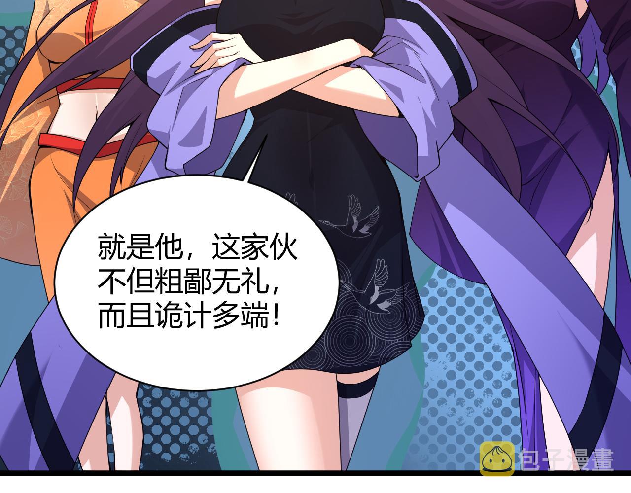 第16话 南云州第一高手到来！94