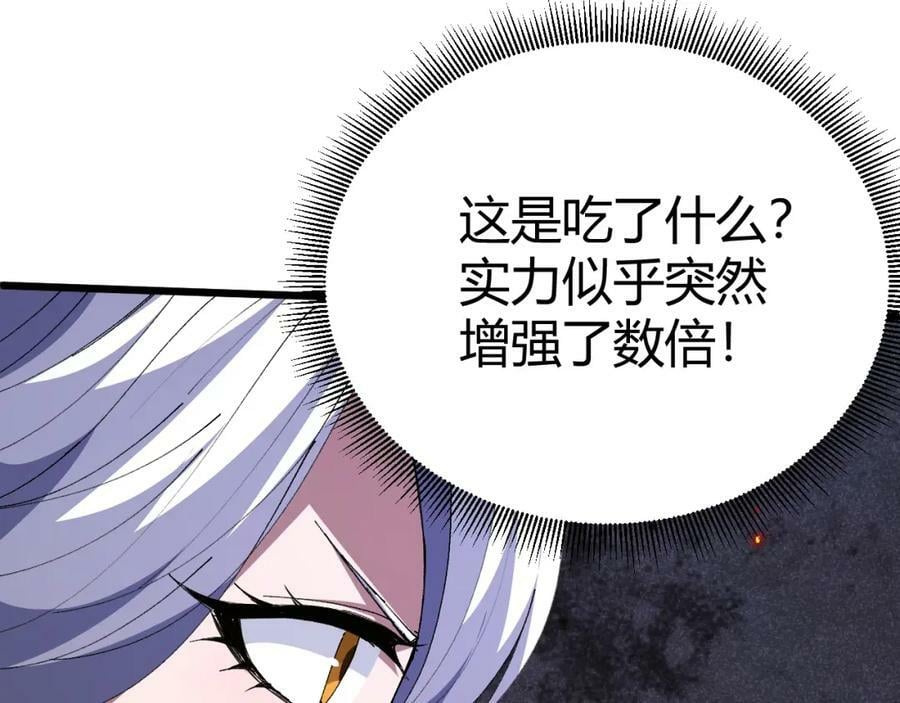 第59话 杀神降临9