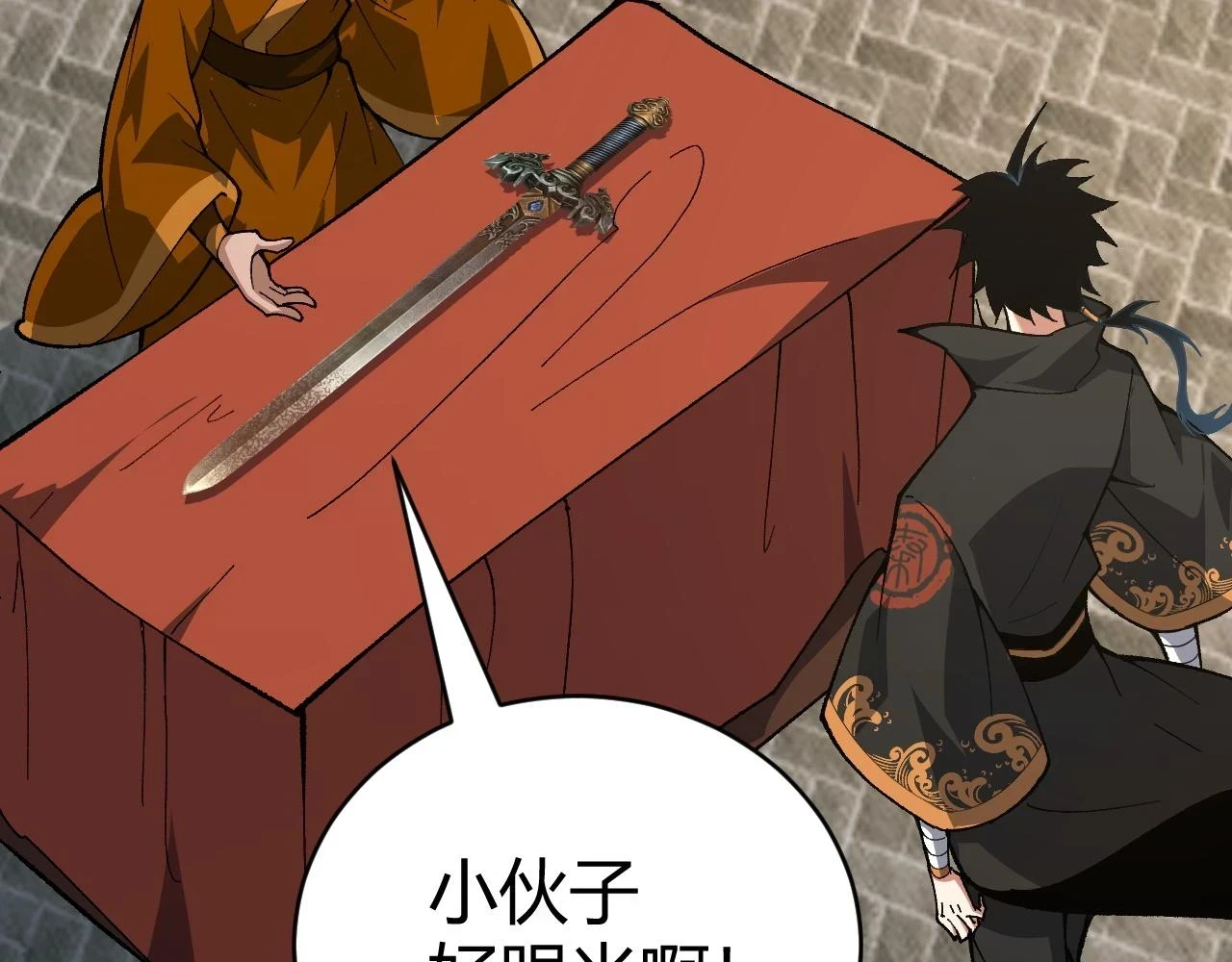 第51话 明争暗斗的万象谷51