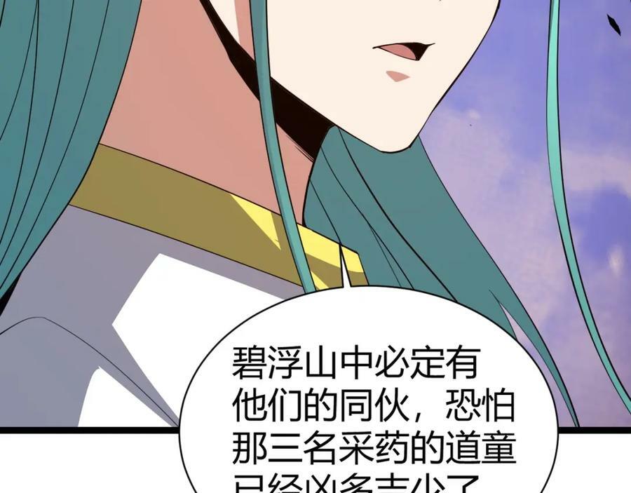 第71话 孤军深入165