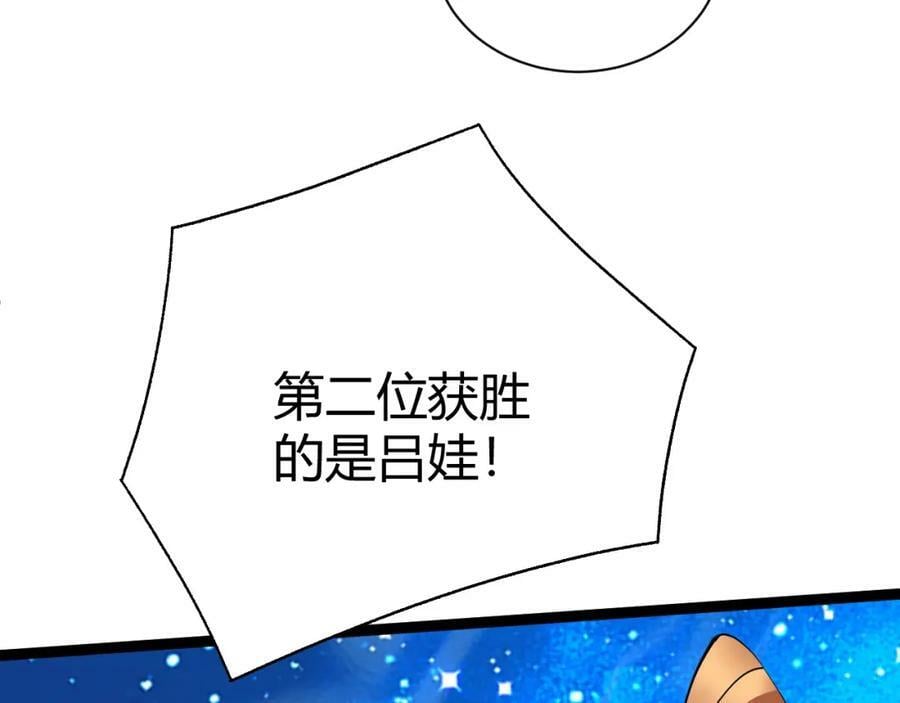 第65话 惨败？！165