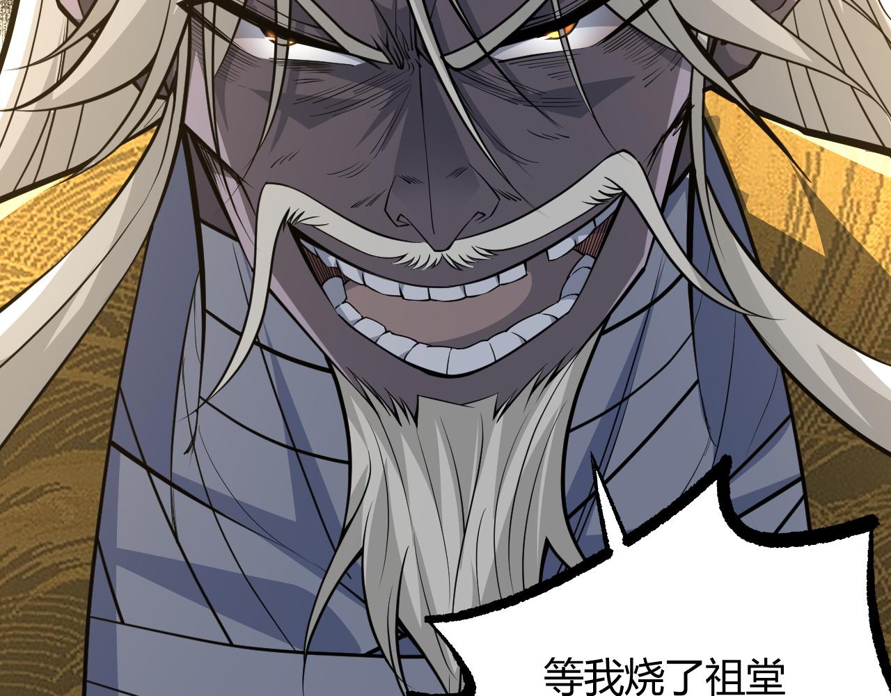 第27话 许氏杀疯了！157