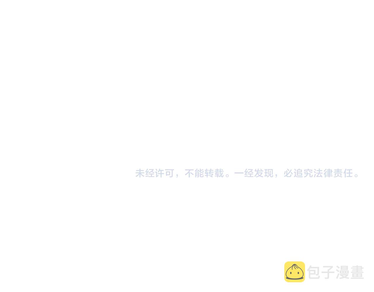 第35话 地狱的血链210