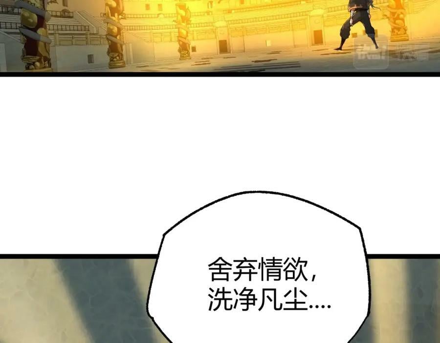 第66话 心源之力69