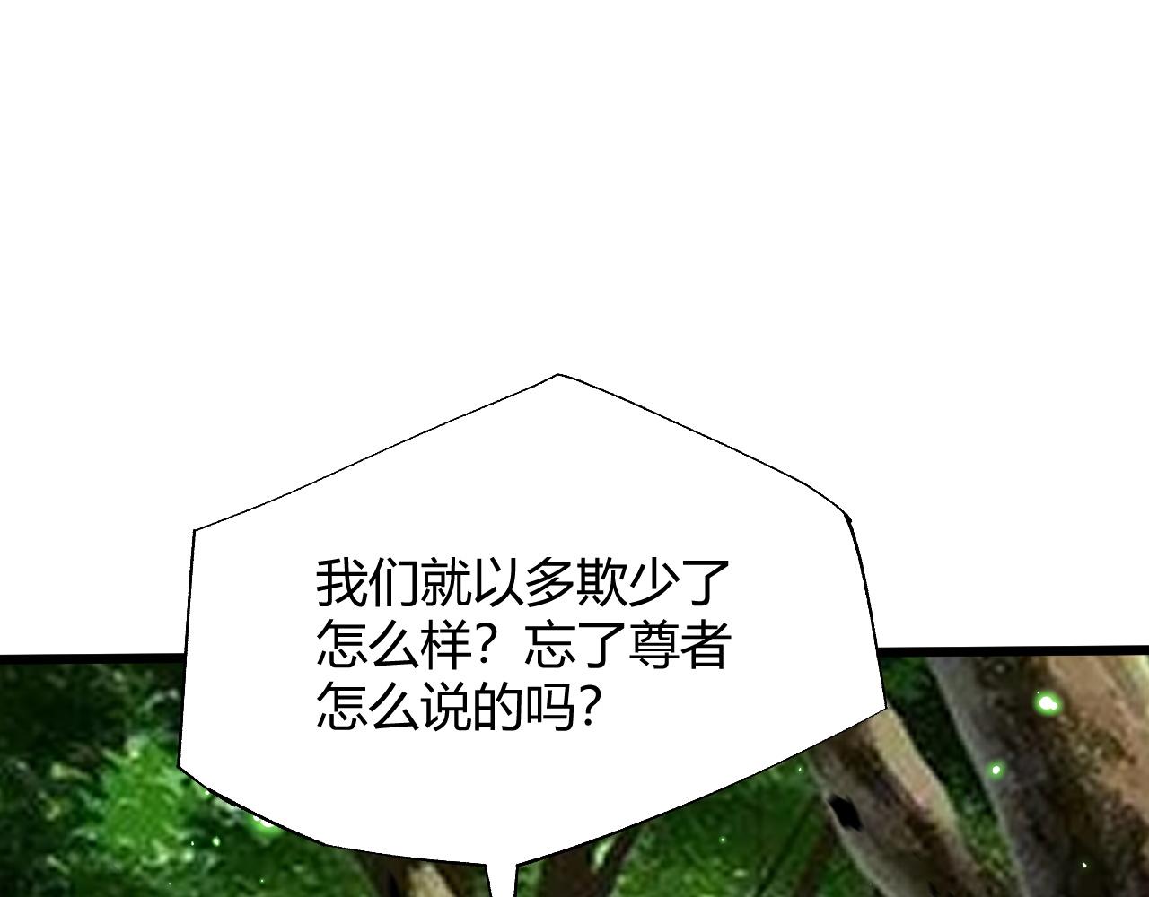 第34话 残酷的竞争！73