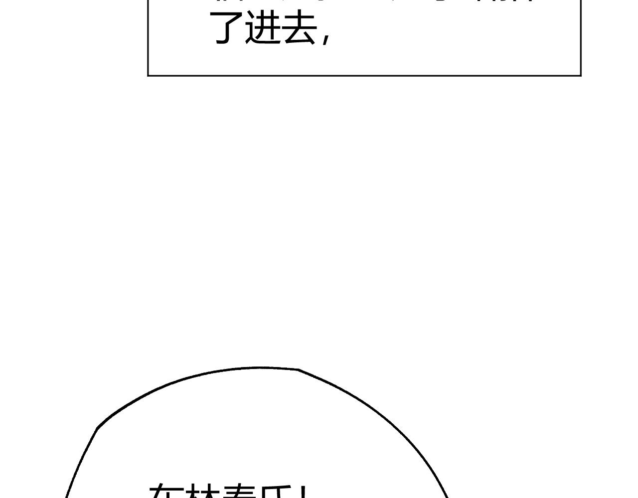 第43话 最大的危机166