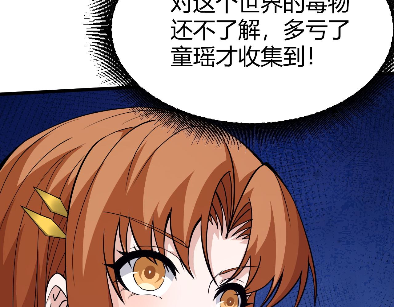 第46话 秦无双大战厉无忌100