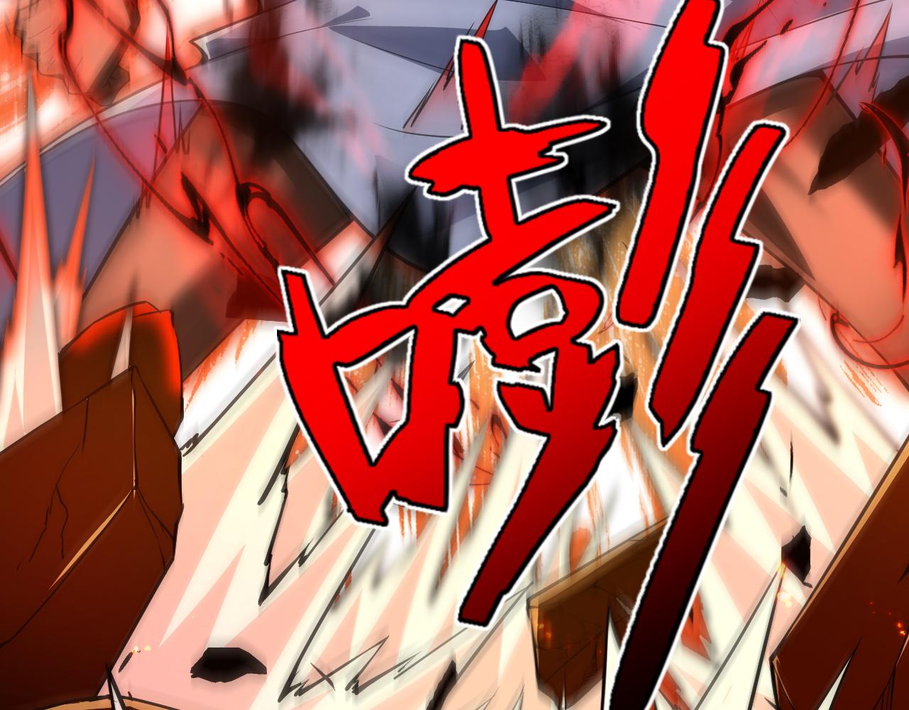 第32话 交好？！77